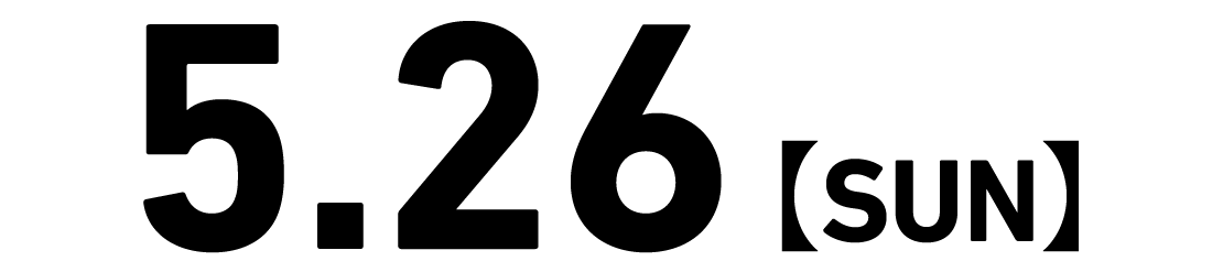 5月26日（日曜日）
