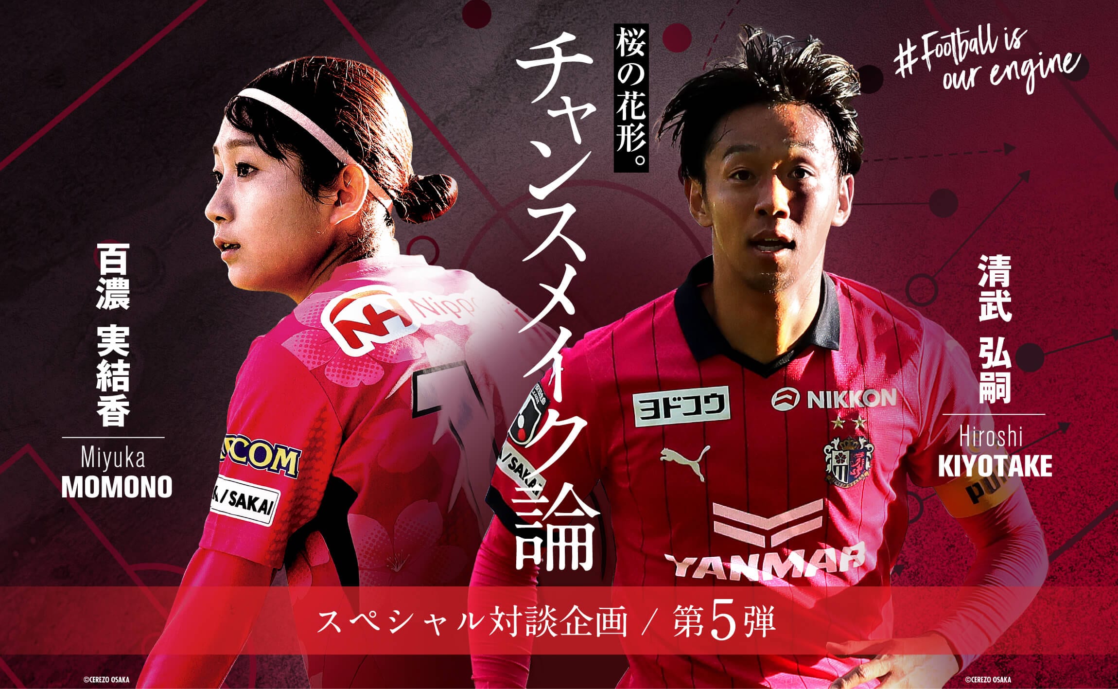 清武弘嗣直筆サイン入り（使用済み）Copa サッカーシューズ ブラック