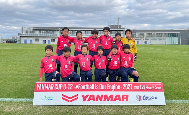 2021年大会｜YANMARCUP U-12｜スポンサーシップ一覧｜スポーツ協賛活動