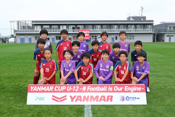 YANMAR CUP U-12 決勝戦