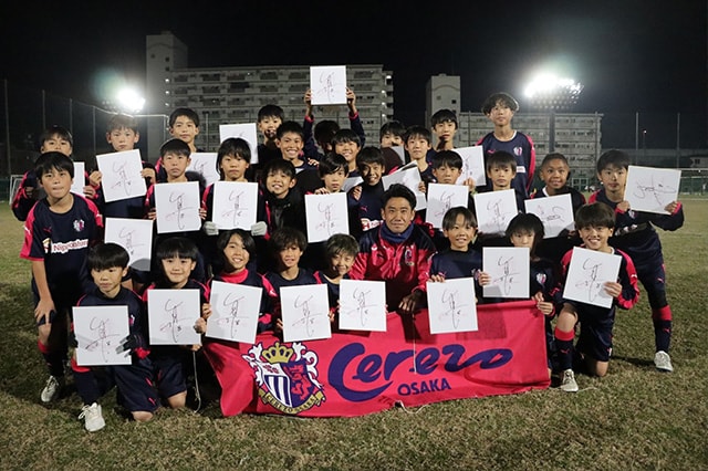 セレッソ大阪エリートクラス 集合写真
