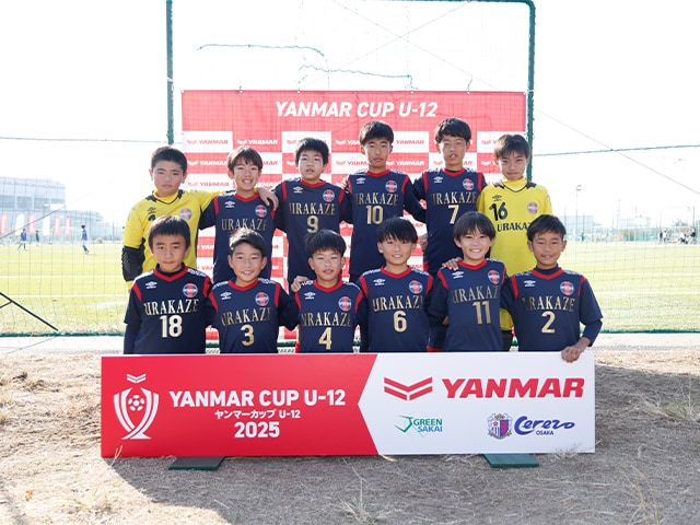 浦風FCjr 集合写真