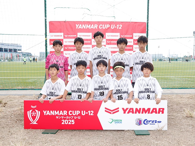 ボルト東山F.C 集合写真