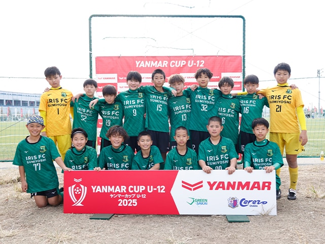 アイリスFC住吉 集合写真