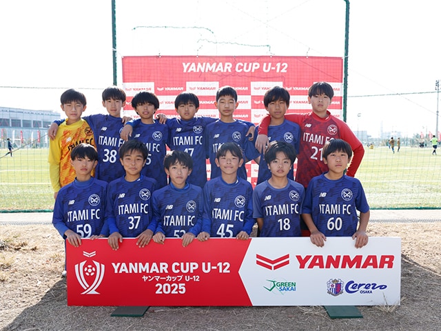 伊丹FC 集合写真