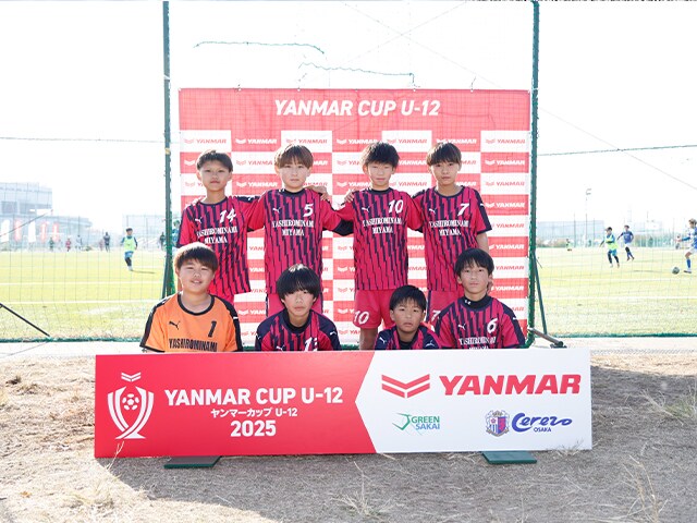 社南美山フットボールクラブ 集合写真