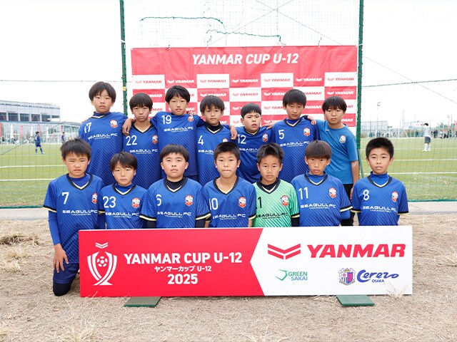 シーガルS 集合写真