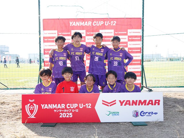 フットボールクラブアミーゴ 集合写真