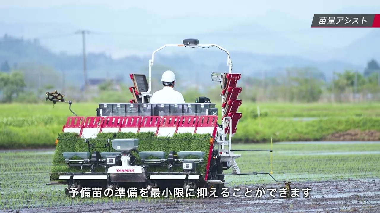 ベストマッチな田植機｜密苗のススメ｜営農情報 営農PLUS｜農業｜ヤンマー
