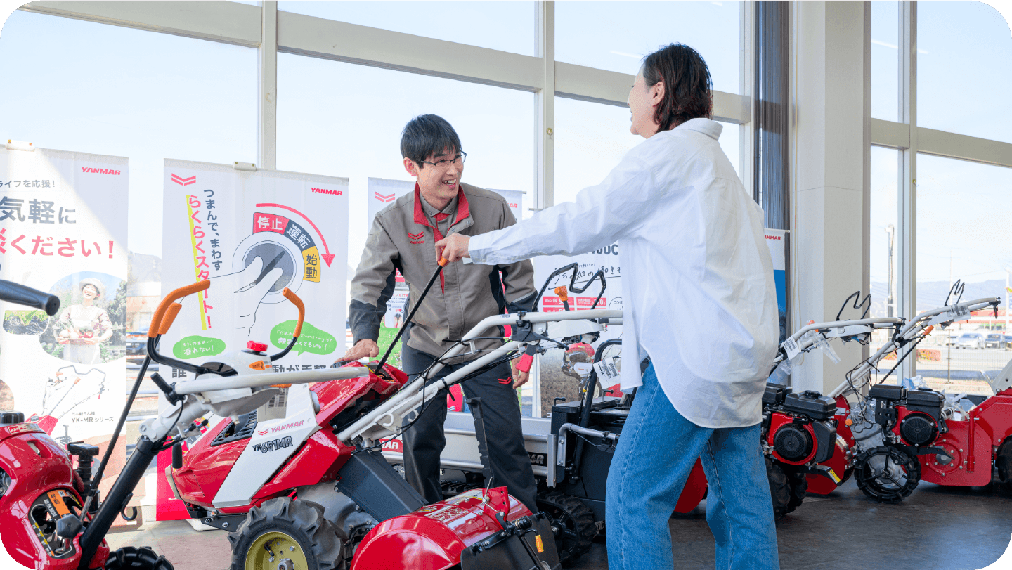 専門スタッフが最適なミニ耕うん機をご提案
