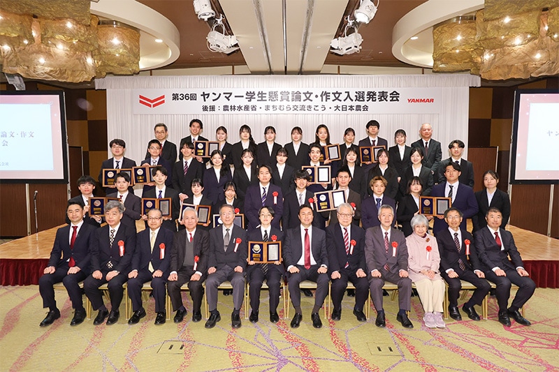 論文の部 入賞者集合写真