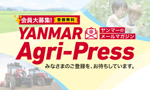 YANMAR AGRI-PRESS