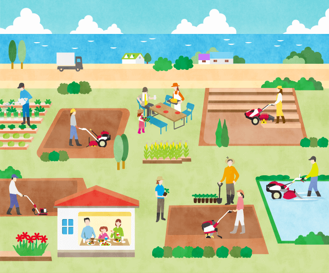 家庭菜園・ミニ耕うん機コーナー|初めての方でもあんしんのサポート