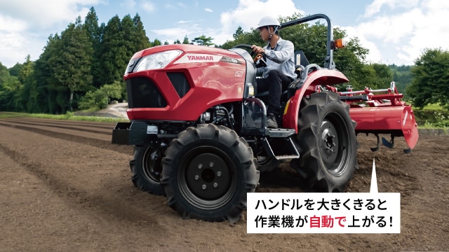 YANMAR トラクター トラクター｜新製品コーナー｜オンラインEXPO 2025 WINTER｜農業｜ヤンマー