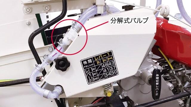 野菜関連機器｜新製品コーナー｜オンラインEXPO 2025 WINTER｜農業