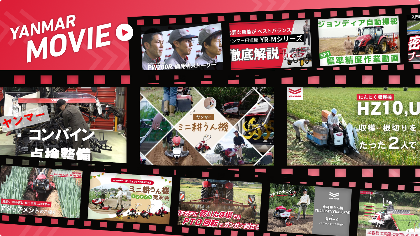 厳選動画コーナー