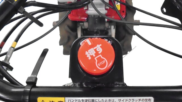 エンジン停止ボタンの写真