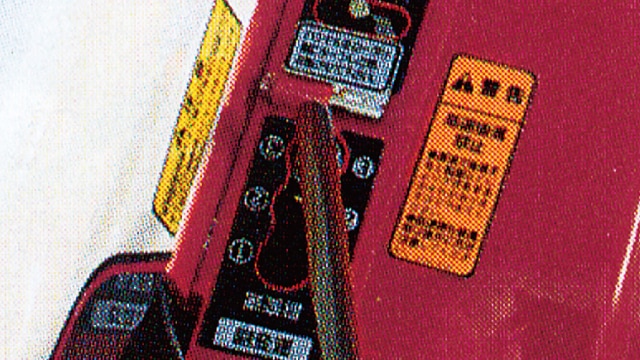 レバー周りの写真