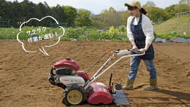 YK400CR/450CR/600CR｜ミニ耕うん機・管理機 - ミニ耕うん機｜製品