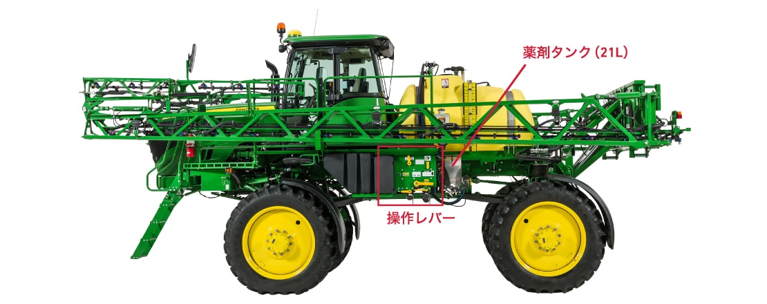 ジョンディア自走式スプレイヤーJD-R4023｜畜産・酪農機器 - 施肥