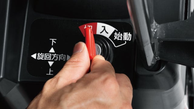 YH211A、YH214A、エンジン始動安全装置