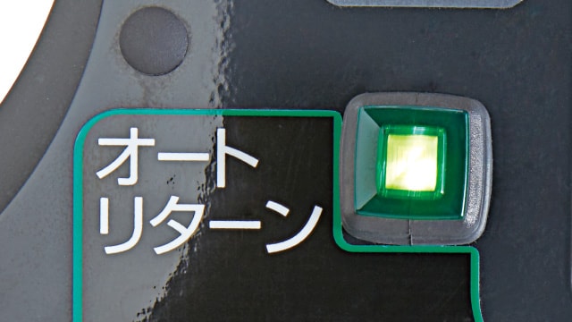 YH217A・YH220A・YH320A、オーガオートリターン