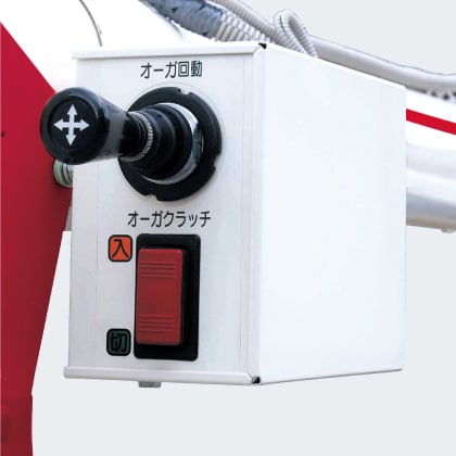 リモコンオーガ(オプション)