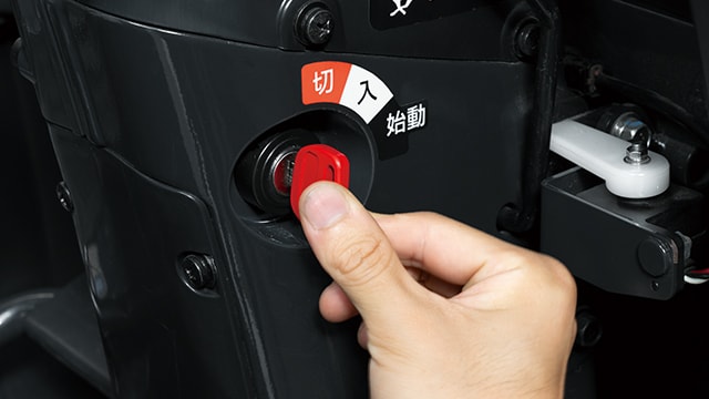 エンジン始動安全装置