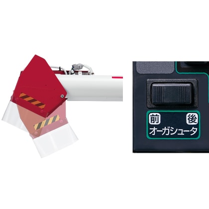 オーガシュータ