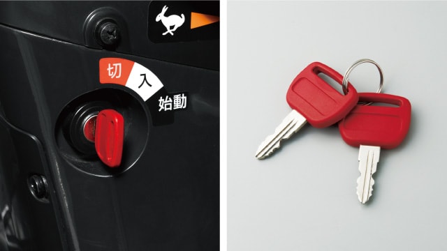 個別イグニッションキー