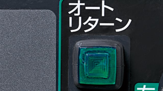 オーガオートリターン