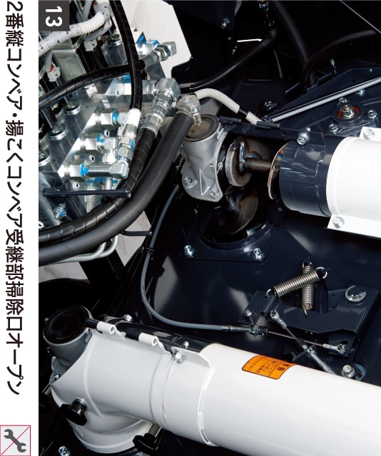 13 2番縦コンベア・揚こくコンベア受継部掃除口オープン