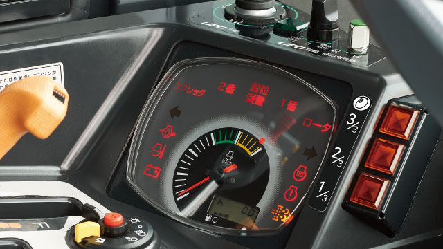 新コンビネーションメーター