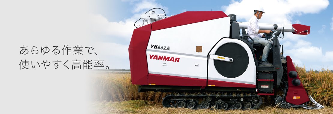 あらゆる作業で、使いやすく高能率。