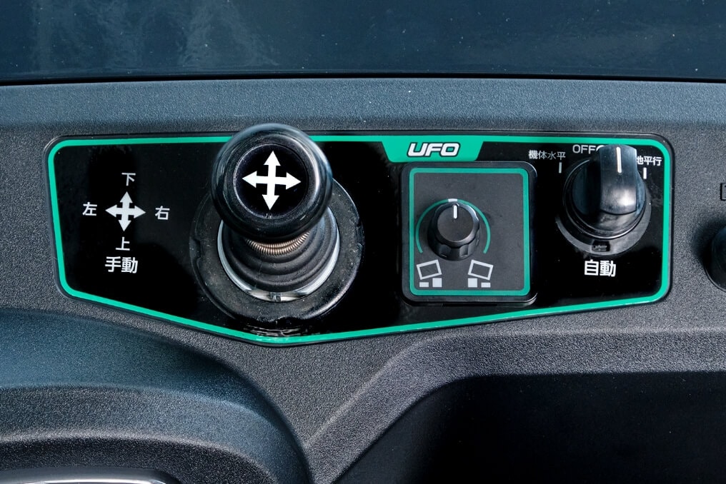 切り替えスイッチ