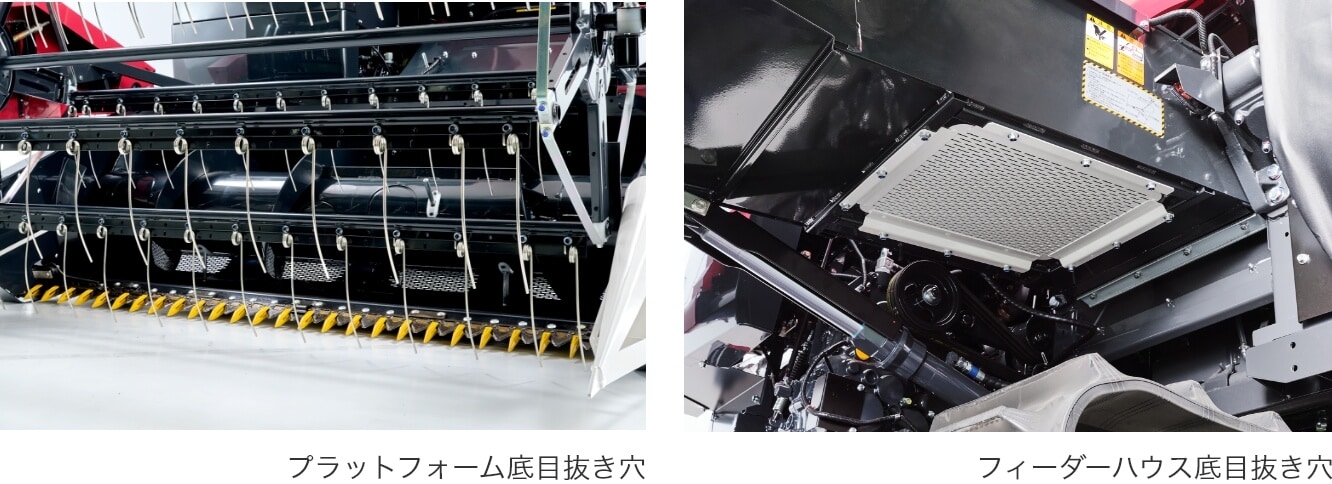 プラットフォーム底目抜き穴 フィーダーハウス底目抜き穴