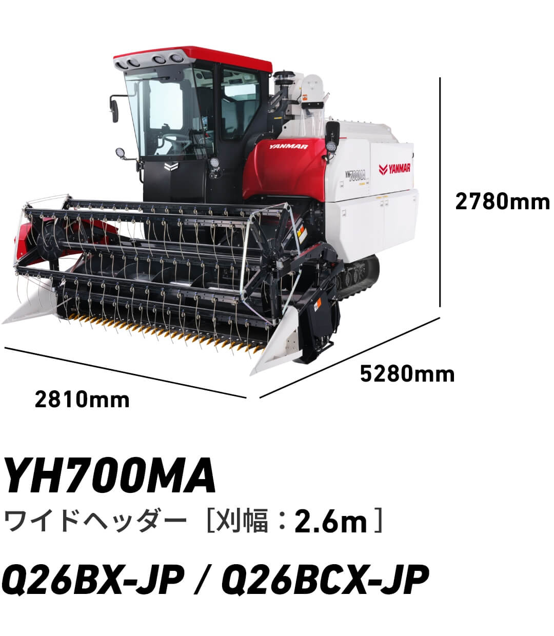 YH700MA ワイドヘッダー（刈幅：2590mm）