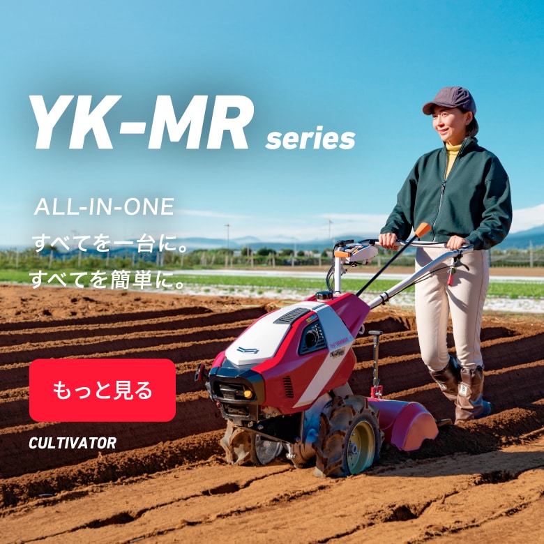 ヤンマー田植え機　VP80D アワメ82h 京都発