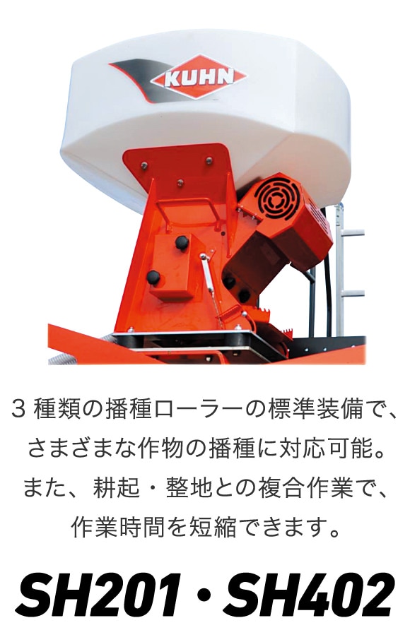 ノザワ　ヤンマー　CF-3-30SEB3ｍ　電動スライド　 共立 自走式草刈機 ハンマーナイフ【HR403】 — PLOW(プラウ)公式ストア