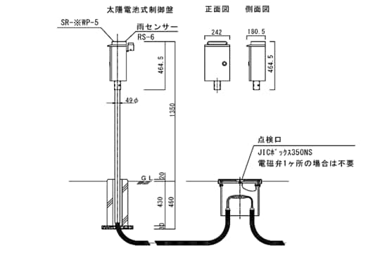 SR-2WP-5 SR-4WP-5 SR-6WP-5構造図