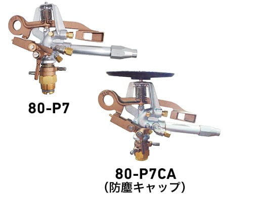 80-P7 80-P7CA（防塵キャップ）