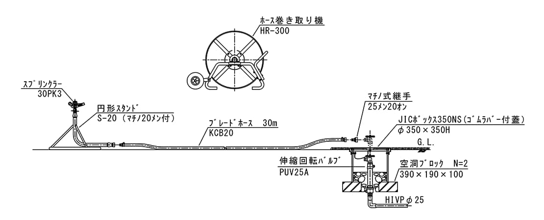 円形スタンド S-20 S-10 構造図