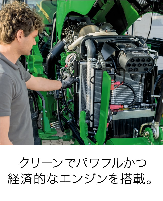 エンジン｜JD-5Mシリーズ｜ジョンディア｜製品・サービス｜農業｜ヤンマー