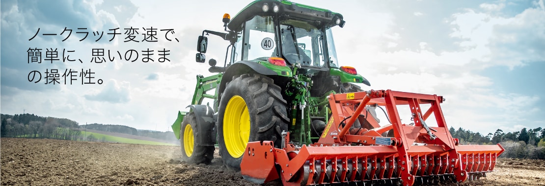 ノークラッチ変速で、簡単に、思いのままの操作性。