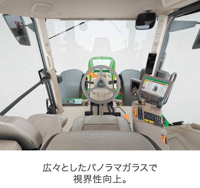 居住性｜JD-7Rシリーズ｜ジョンディア｜製品・サービス｜農業｜ヤンマー
