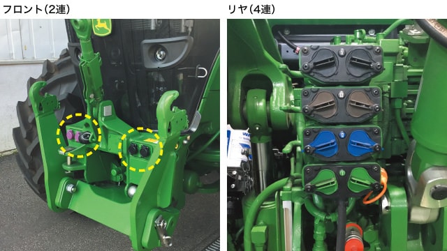 フロント(2連)、リヤ(4連)
