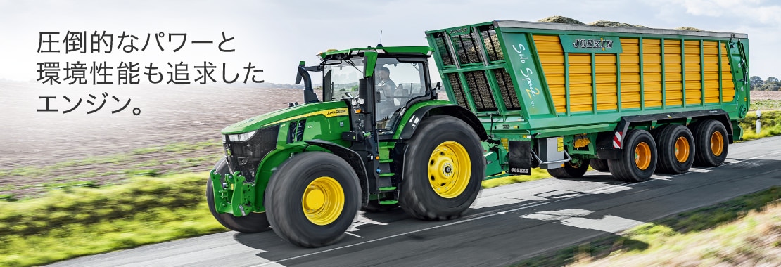 圧倒的なパワーと環境性能も追求したエンジン。