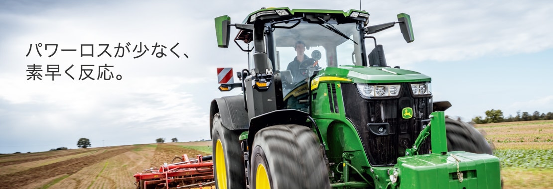 パワーロスが少なく、素早く反応。