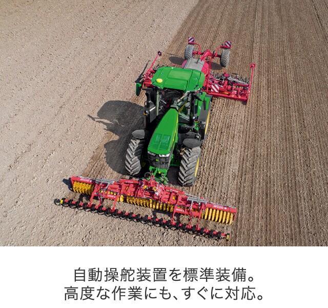 Y*a様 アンティーク　ジョンディア　トラクター　乗用足こぎ　本体のみ オートトラックレディ｜JD-7Rシリーズ｜ジョンディア｜製品・サービス