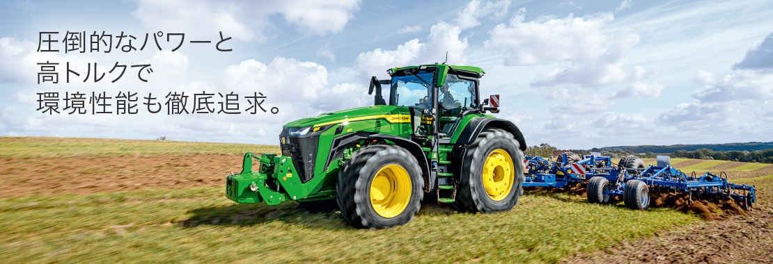 圧倒的なパワーと高トルクで環境性能も徹底追求。
